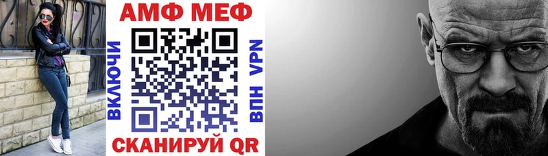 shop клад  закладка  Мещовск  Amphetamine Premium 
