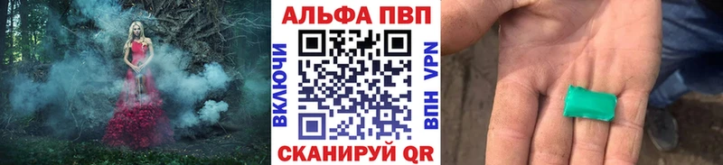 А ПВП крисы CK  Мещовск 