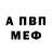 Меф мука Areen Lu