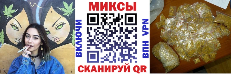 БУТИРАТ BDO  Мещовск 