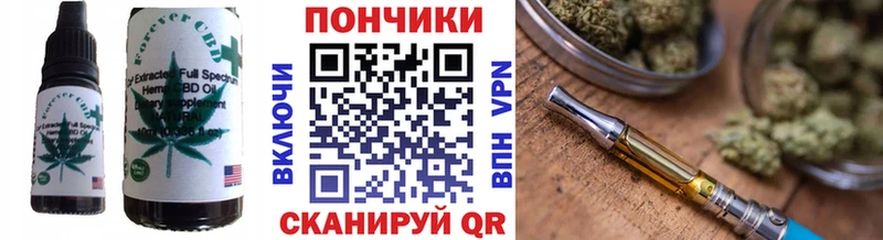 Еда ТГК марихуана  МЕГА сайт  Мещовск 