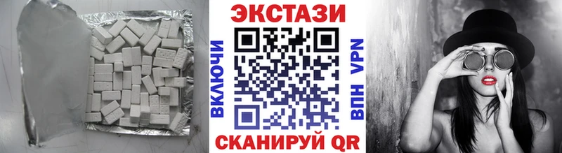 Экстази VHQ  Мещовск 