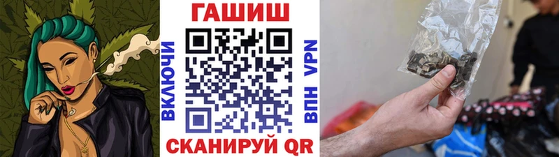 ГАШ Изолятор  Мещовск 
