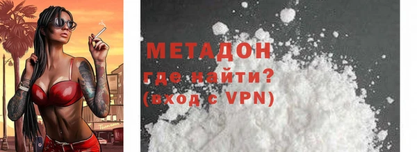 гашик Кинешма