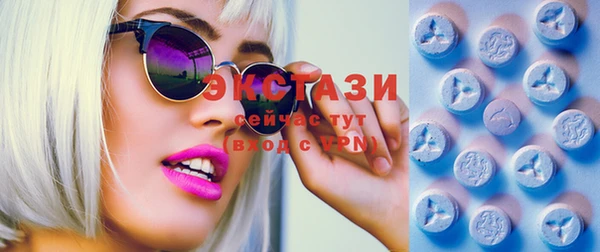 MDMA Premium VHQ Козловка