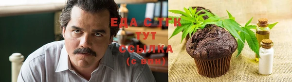 прущая мука Козельск