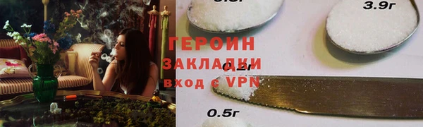 наркотики Кинешма