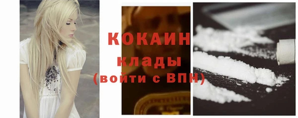 прущая мука Козельск