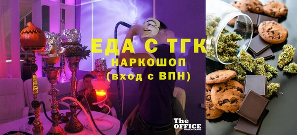 метамфетамин Александровское