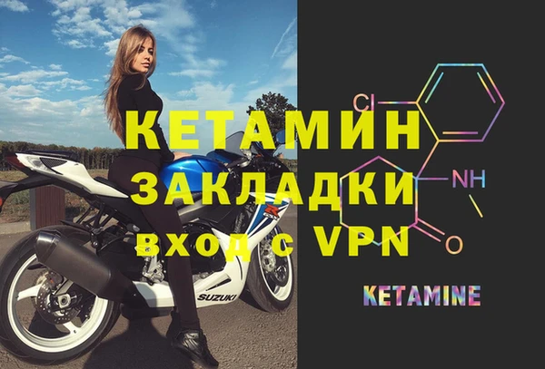 скорость mdpv Кодинск