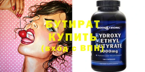 бошки Кущёвская