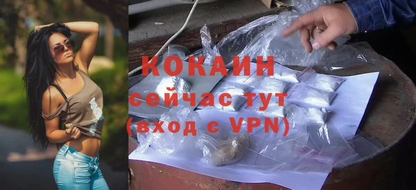 скорость mdpv Кодинск
