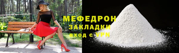прущая мука Козельск