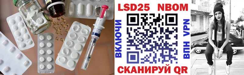 ЛСД экстази кислота  MEGA сайт  Мещовск 