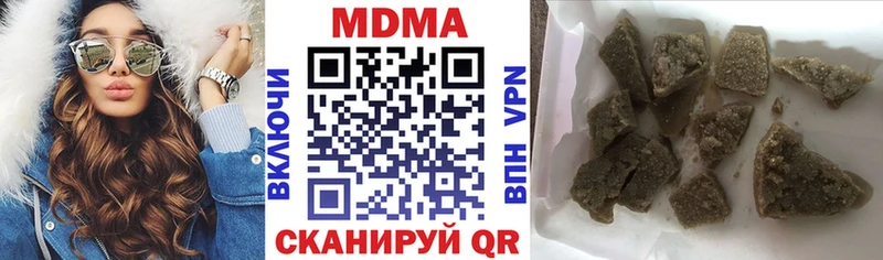 MDMA VHQ  Мещовск 