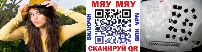 МЯУ-МЯУ mephedrone  Мещовск 