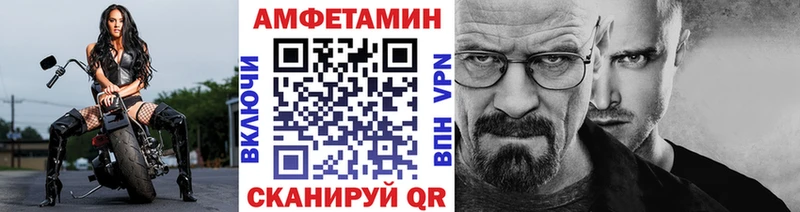 Первитин Methamphetamine  Мещовск 