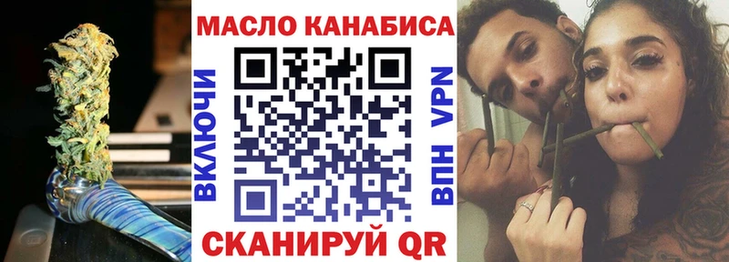 мориарти формула  Мещовск  ТГК THC oil  купить  